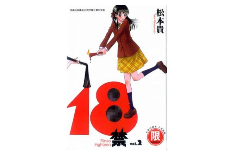 丰满女上司的诱惑的相关介绍
