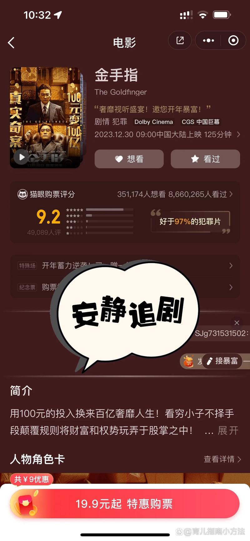 欧美熟妇极致另类的相关介绍