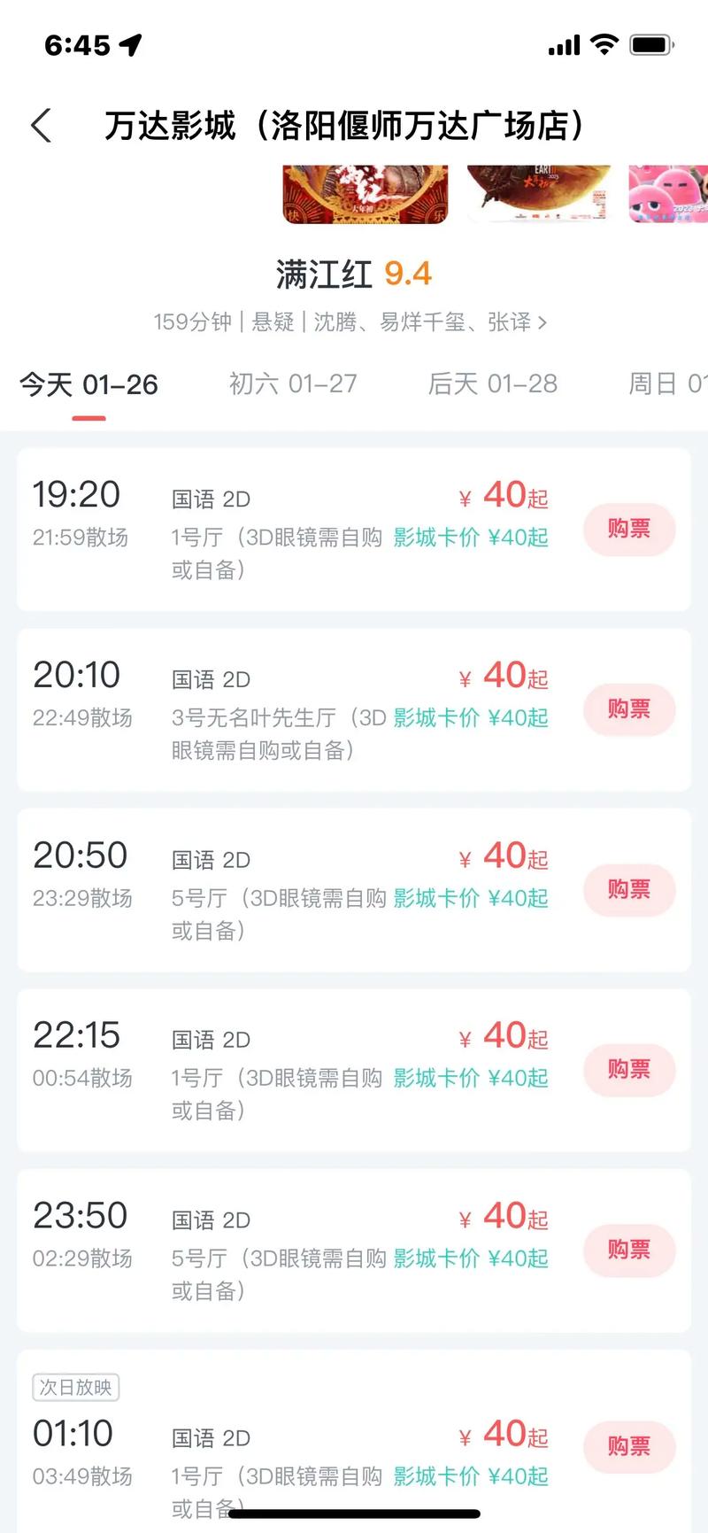 素人搭讪在线观看的相关介绍