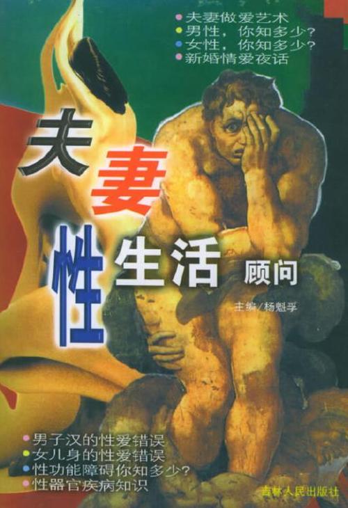 亚洲二区少妇的相关介绍
