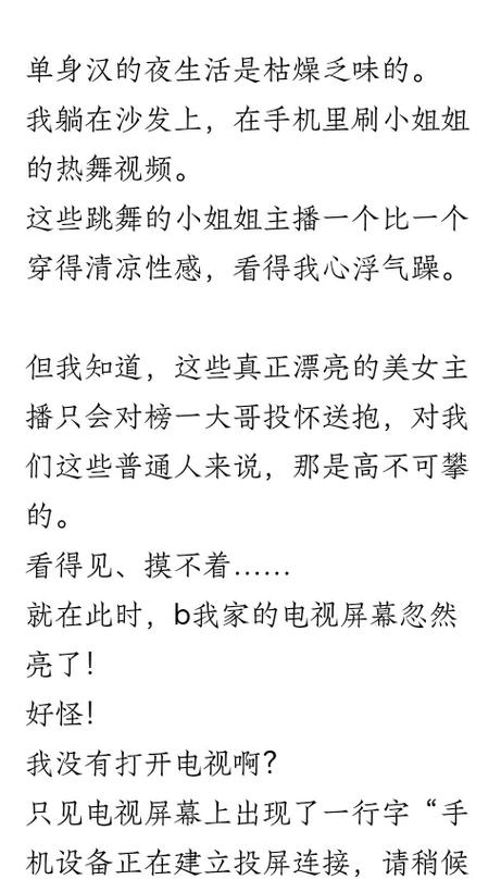 爱情岛论坛影院的相关介绍