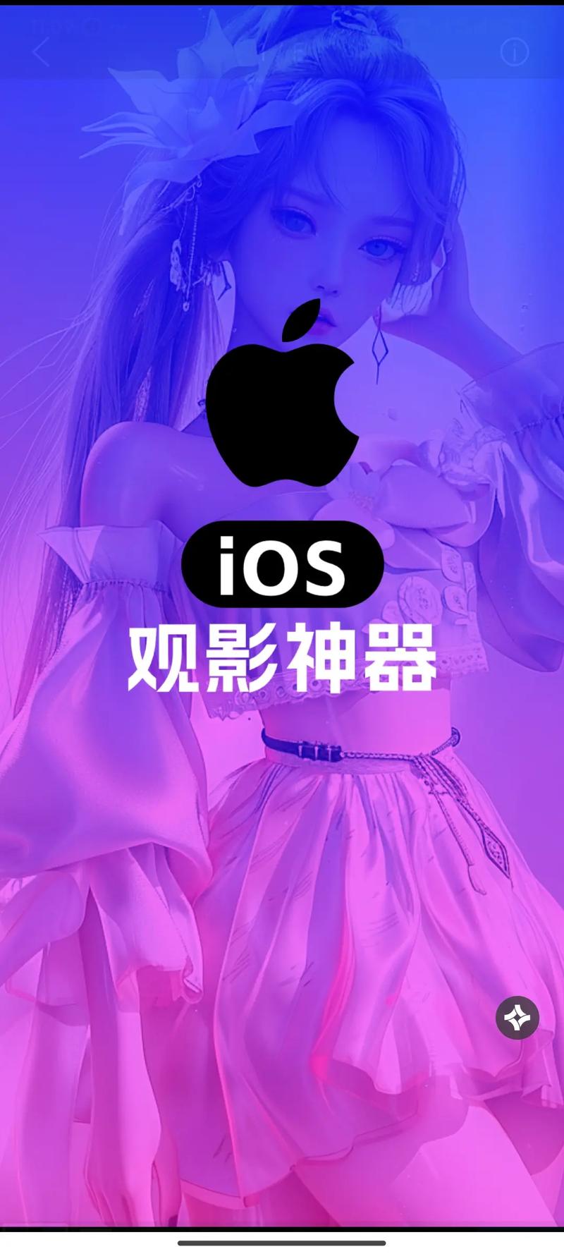 绵阳电影院的相关介绍