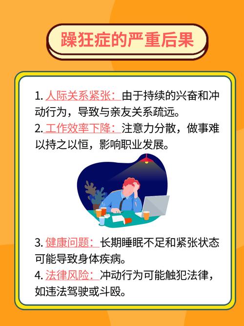 啊啊啊受不了了要高潮了小说的相关介绍