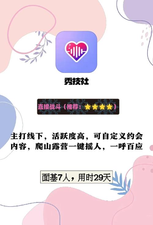 8848影院的相关介绍