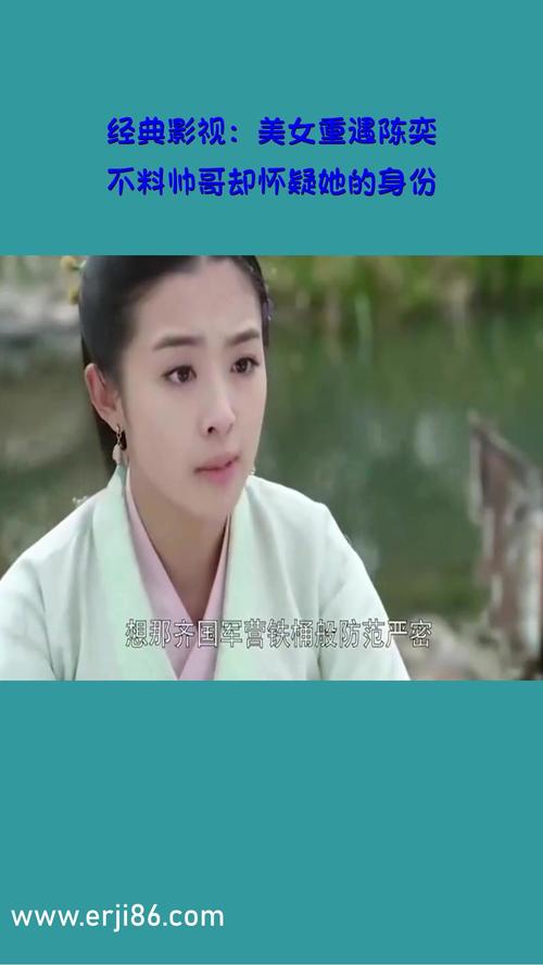 久久久久激情精品的相关介绍