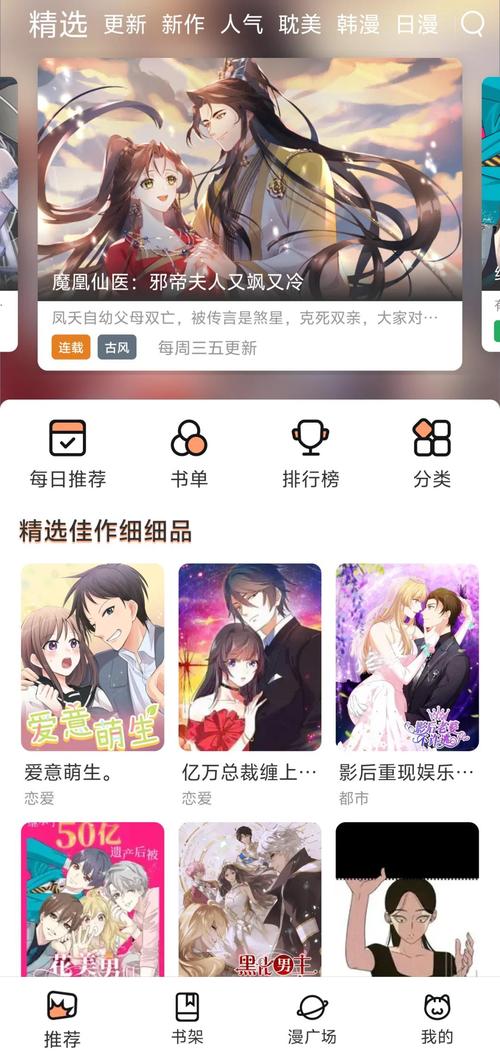 指奸高辣文的相关介绍