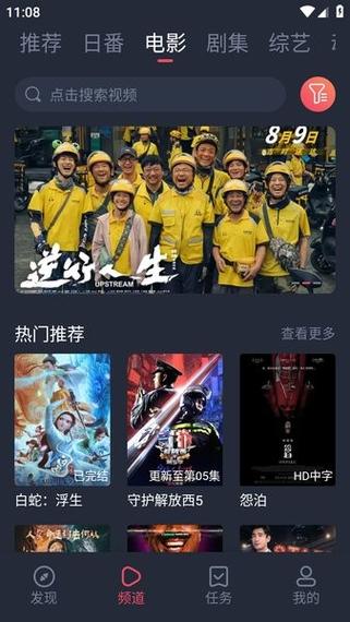 万象城电影院的相关介绍