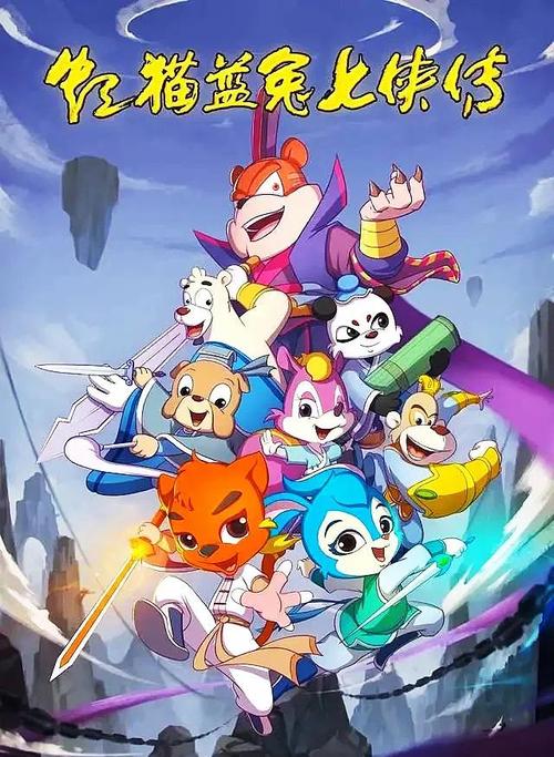 2828手机影院看的相关介绍