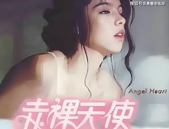 意大利 伦理片的相关介绍