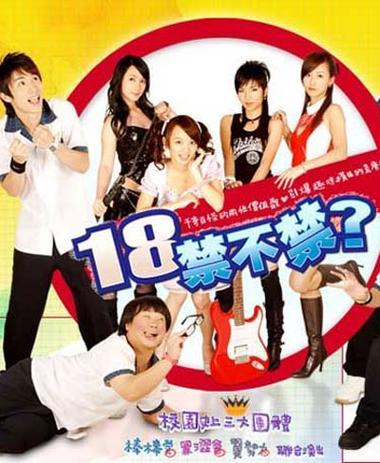 18禁在线看黄的相关介绍