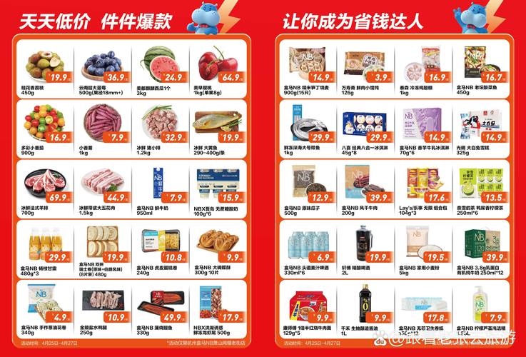 昌平首都电影院今日影讯的相关介绍