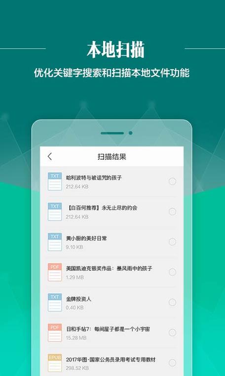 恋夜影院uc浏览器的相关介绍