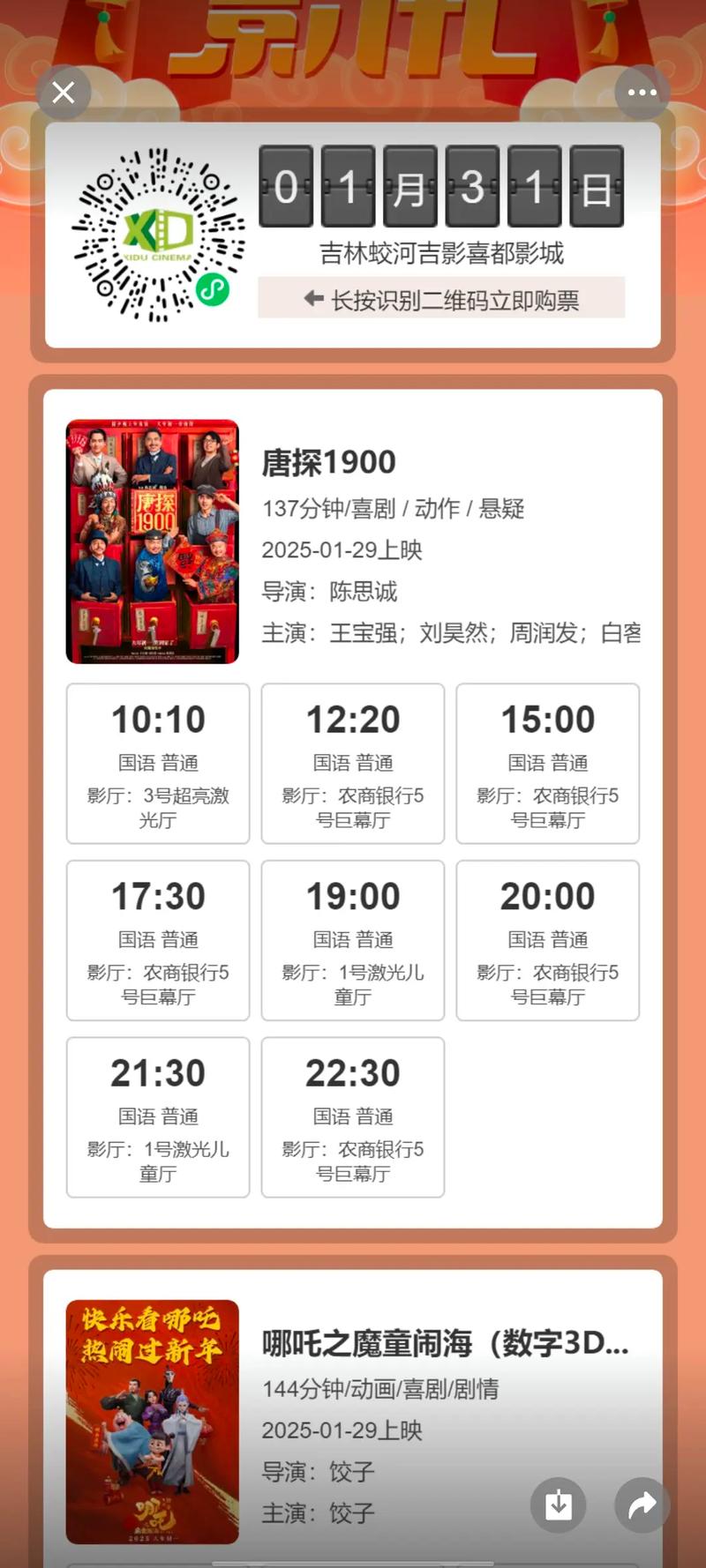 老师被我操爽了的相关介绍