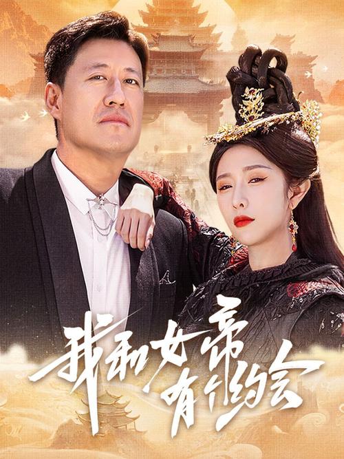 东北农村毛片的相关介绍