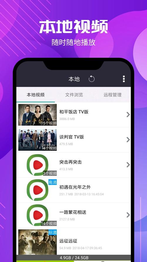 国产欧美一区二区三区不卡的相关介绍