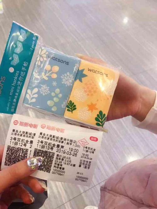 97影院2的相关介绍
