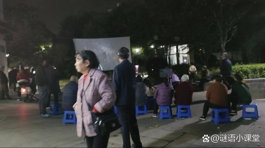 八八电影院三级的相关介绍