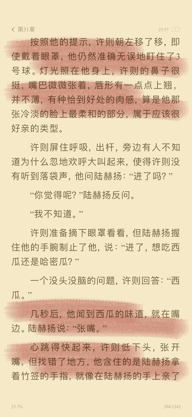 欧美一级淫片aaaaaa片的相关介绍