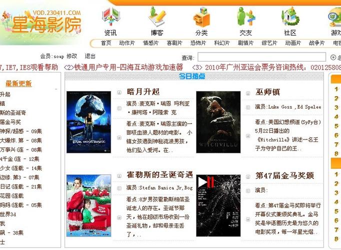 精品少妇人妻免费看的相关介绍