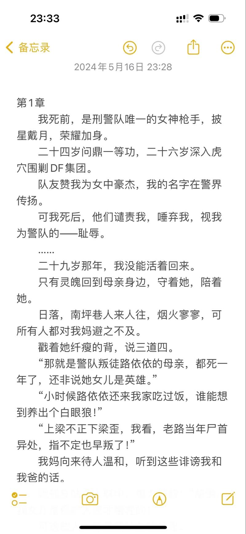 麻豆激情久久的相关介绍