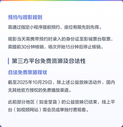 男女啪啪动漫的相关介绍