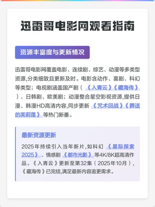 午夜影院费试看757的相关介绍