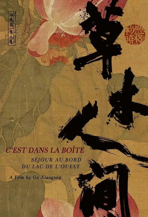午夜按摩偷拍视频老中医骚宝的相关介绍