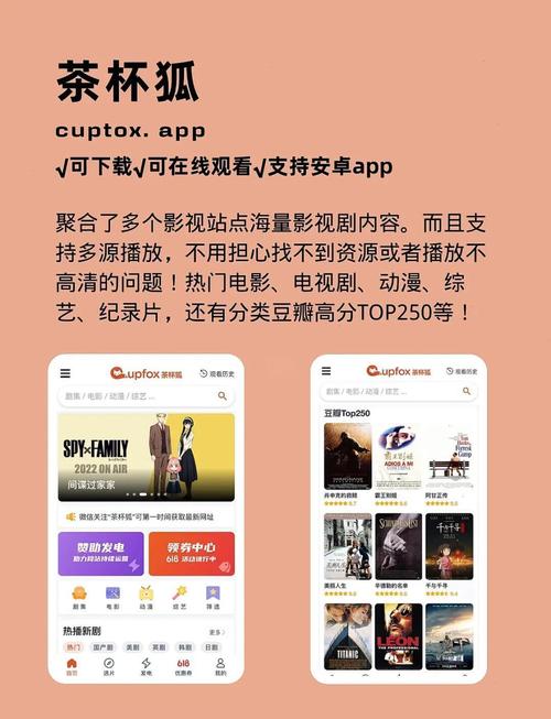 777米奇影院的相关介绍
