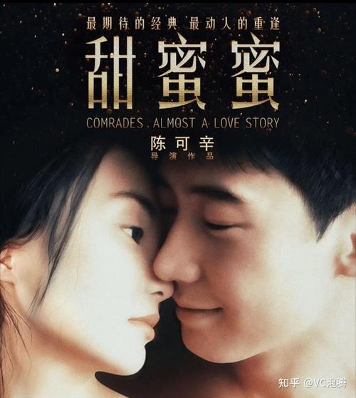 深爱激情久久的相关介绍
