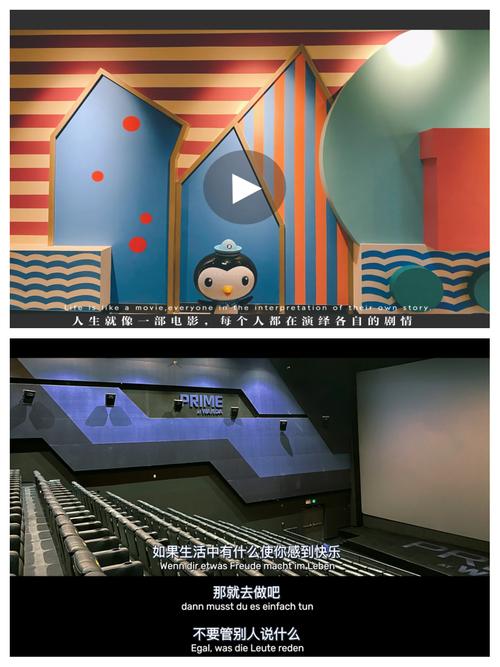 韩国光棍影院的相关介绍
