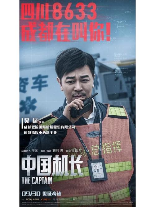 丁香影院的相关介绍